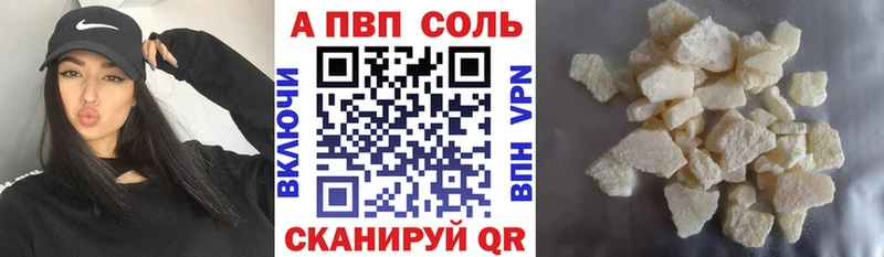 A-PVP СК КРИС  Миллерово 