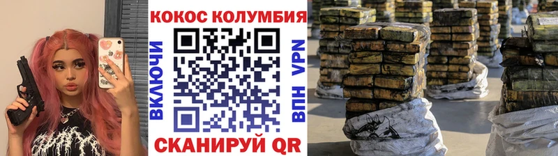 Кокаин FishScale  где купить наркотик  Миллерово 