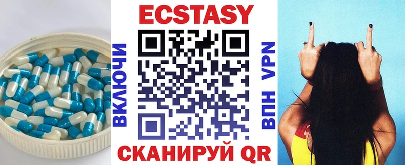 Экстази MDMA  где можно купить наркотик  Миллерово 