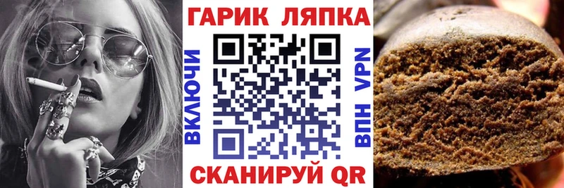 ГАШИШ ice o lator  как найти закладки  hydra tor  Миллерово 