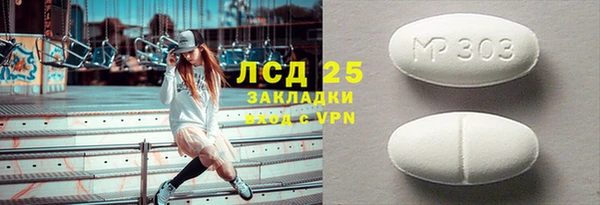 синтетический гашиш Абдулино