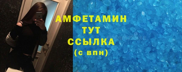 синтетический гашиш Абдулино