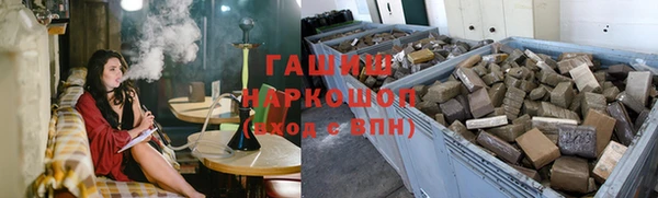 синтетический гашиш Абдулино