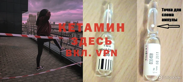 синтетический гашиш Абдулино