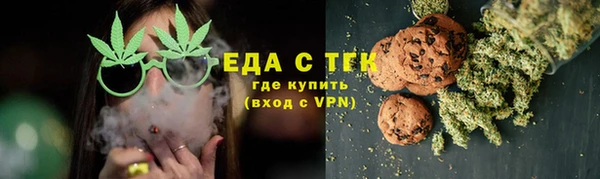 синтетический гашиш Абдулино