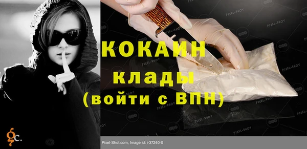 mdpv Абинск