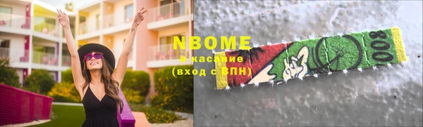 синтетический гашиш Абдулино