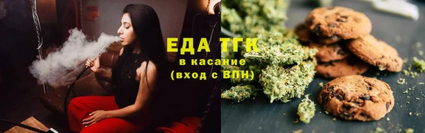 синтетический гашиш Абдулино
