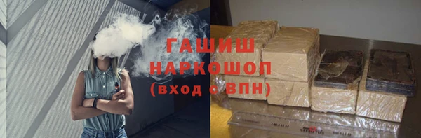синтетический гашиш Абдулино
