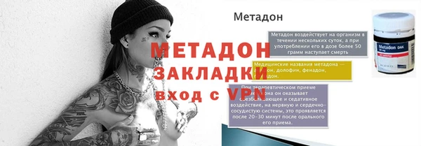 синтетический гашиш Абдулино