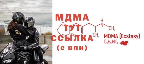 мдма Абаза
