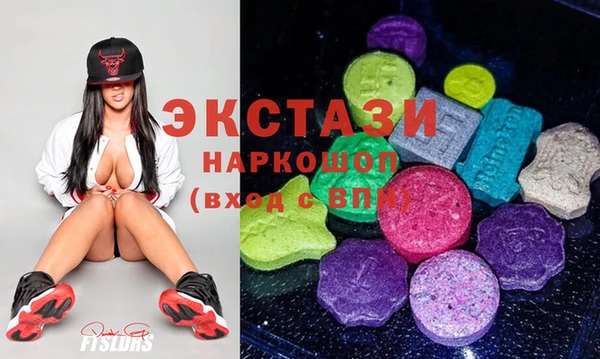 синтетический гашиш Абдулино
