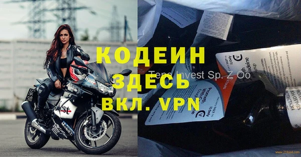 синтетический гашиш Абдулино