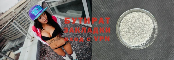синтетический гашиш Абдулино