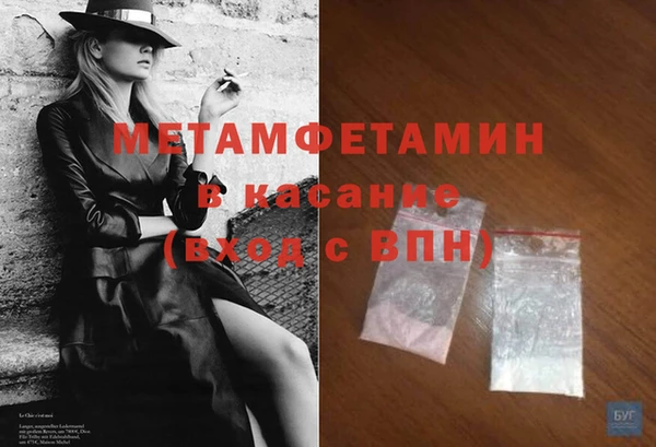 синтетический гашиш Абдулино