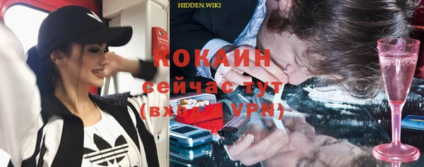 mdpv Абинск