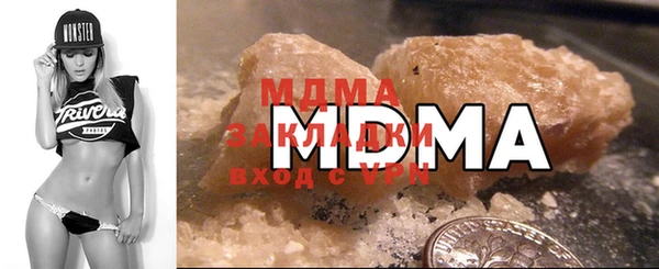 mdpv Абинск