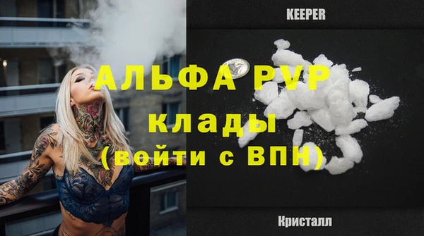 mdpv Абинск
