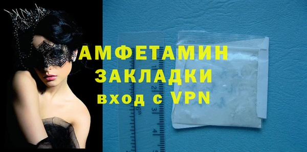 mdpv Абинск