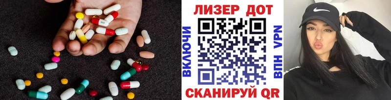 Лсд 25 экстази ecstasy Миллерово