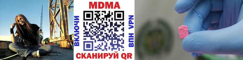 МДМА VHQ  Миллерово 