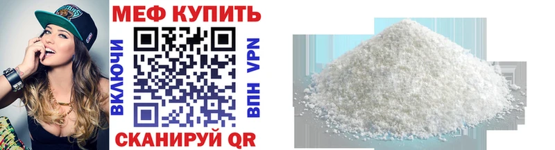 Мефедрон mephedrone  закладки  ссылка на мегу рабочий сайт  Миллерово 